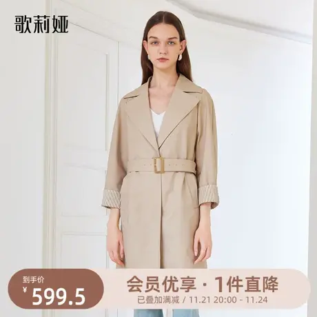 歌莉娅风衣女薄款春秋新款收腰显瘦中长款翻领外套大衣1B2C6L030图片