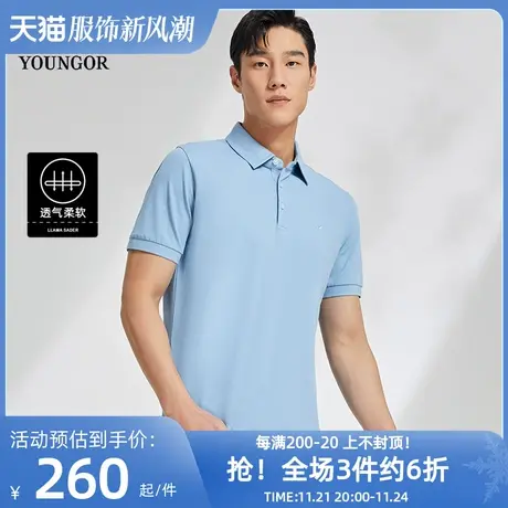 雅戈尔奥莱 男装商务休闲短袖T恤POLO衫男商品大图