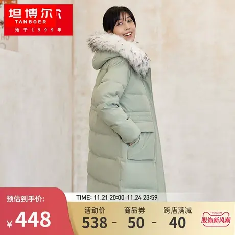 坦博尔22新款大毛领羽绒服女士中长款韩版修身冬季时尚保暖外套女商品大图