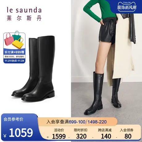莱尔斯丹春季新款时尚英伦拉链真皮厚底骑士长靴子女鞋44104图片