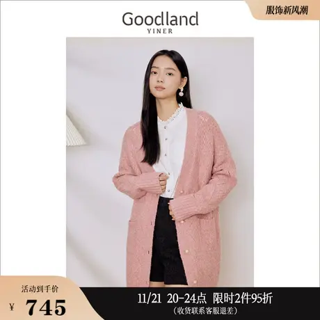 Goodland美地女装2023冬季慵懒风中长款闪丝针织开衫粉色外套商品大图