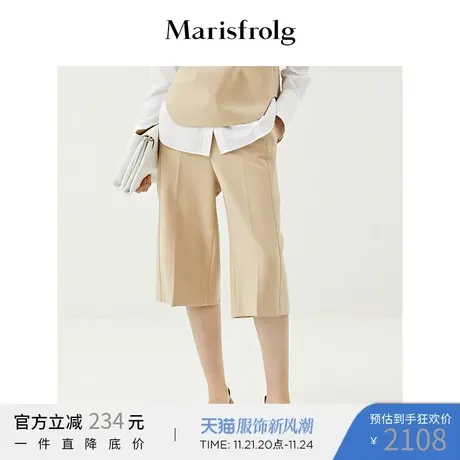 【奥莱清仓】玛丝菲尔裤子商品大图