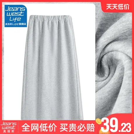 真维斯LIFE灰色a字半身裙女2023新款秋今年流行爆款小个子包臀裙图片