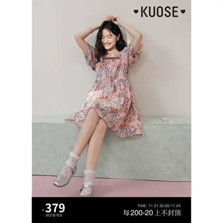 阔色方领粉色碎花连衣裙女2024夏日多巴胺新款小个子天丝短裙子春图片