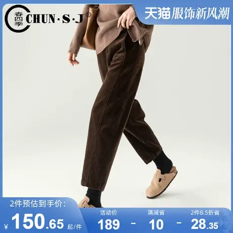 美拉德灯芯绒裤子女香蕉裤秋冬2024新款咖色休闲哈伦裤九分镰刀裤商品大图