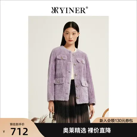 【泰迪服】YINER音儿专柜女装2022秋新款坑条开衫外套羊毛针织衫商品大图