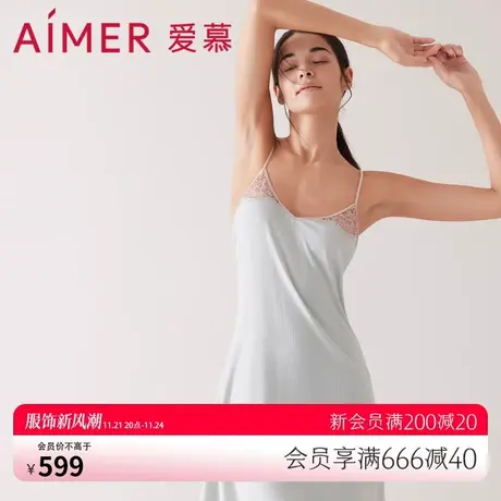 【睡眠衣】爱慕睡衣女夏季薄V领吊带家居睡裙AM448651图片