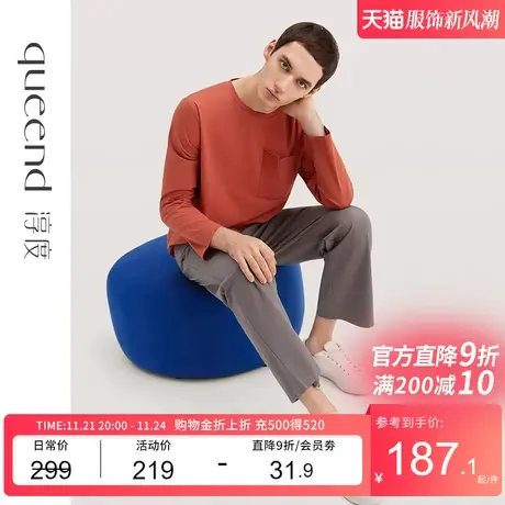 淳度【抑菌抗起球】新款睡衣男春秋款长袖可外穿家居服空调服套装商品大图
