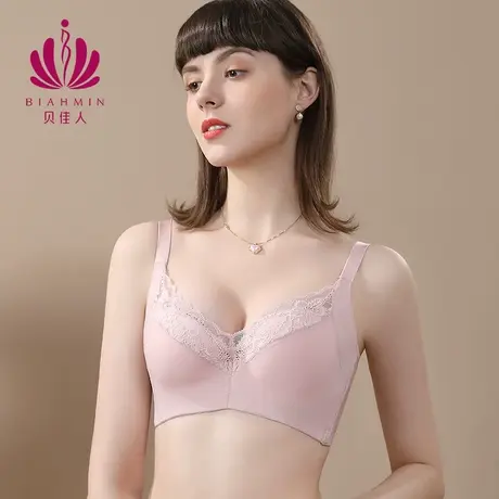 贝佳人全罩薄模杯大胸显小文胸收副乳新款内衣女BW902201商品大图