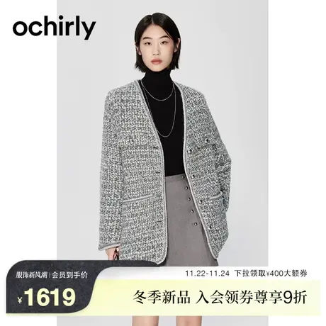 ochirly欧时力 羊毛粗花呢茧形小香风外套女 2023新款冬装中长图片