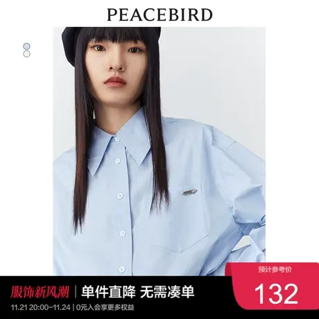 太平鸟短款长袖衬衫女设计感2023春季衬衣女士内搭蓝色时尚奥莱图片