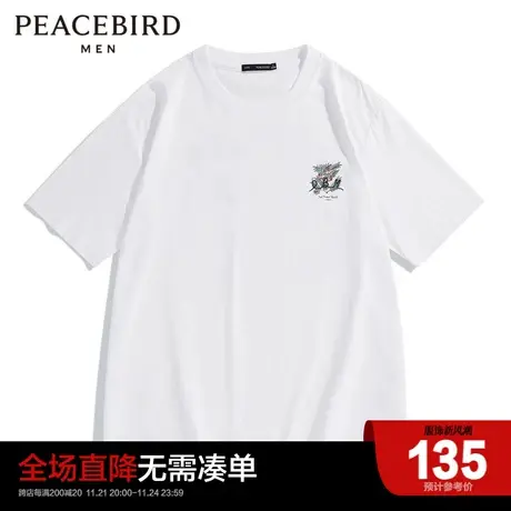 太平鸟男装 潮流休闲背后大印花短袖T恤男B2DAC3169商品大图