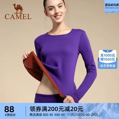 骆驼内衣秋衣秋裤女薄款套装纯棉情侣款秋冬季男士保暖秋衣裤套装图片