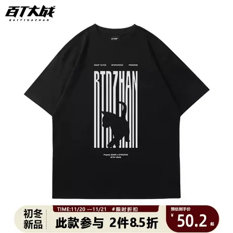 欧美风纯棉短袖t恤男女高级感字母猫咪设计趣味情侣潮圆领半袖夏商品大图