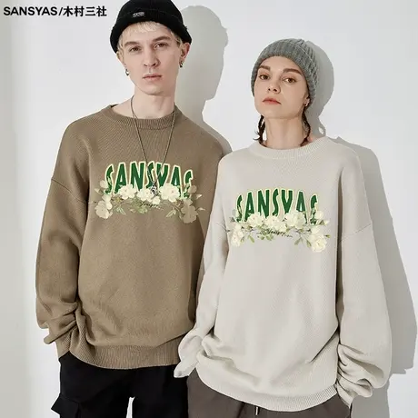 木村三社SANSYAS 花蕾印花小众毛衣秋冬女复古秋冬外穿宽松外套男商品大图