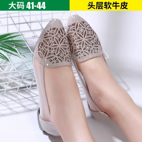 2025包头真皮大码女凉鞋41-43春新款平底 百搭镂空40一脚蹬网纱鞋图片