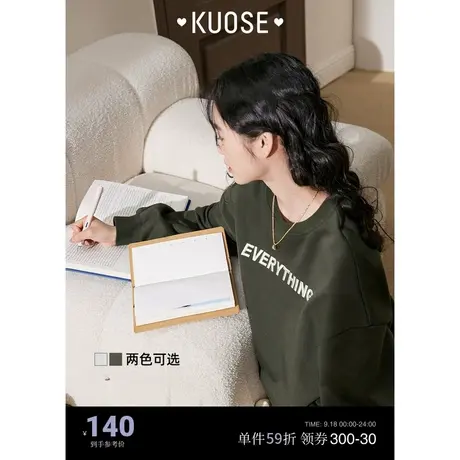 阔色圆领字母刺绣卫衣女2023秋季新款宽松休闲简约长袖上衣图片