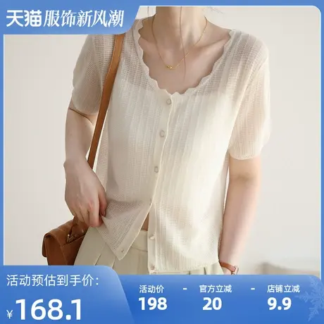 2023新款针织短袖女夏季开衫外搭薄款温柔慵懒风外套女上衣商品大图