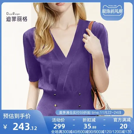 迪菲丽格紫色V领短袖t恤女2023新款夏季洋气显瘦小众独特别致上衣图片