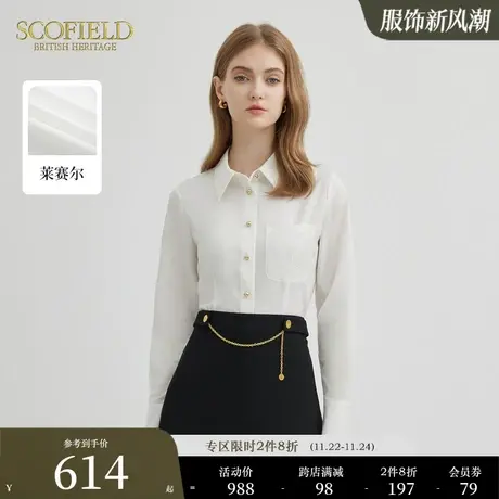 Scofield女装简约翻领经典干练衬衣修身通勤显瘦衬衫2023秋冬新款商品大图
