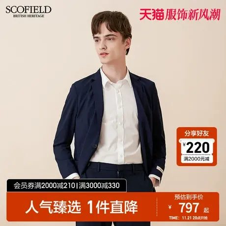 SCOFIELD男士春秋西装外套春季纯色长袖单排扣休闲西装商品大图