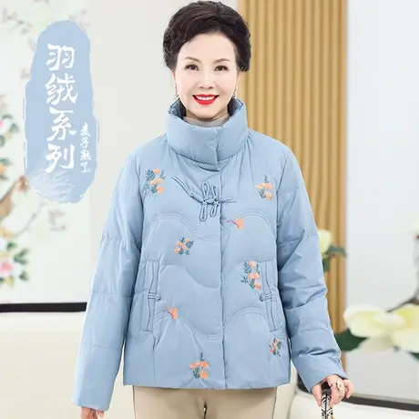 妈妈冬季羽绒服新款白鸭外套中老年人女装国风鸭绒秋奶奶装棉袄服图片