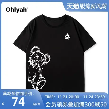 Ohlyah黑色短袖t恤女纯棉宽松2023新款小熊情侣半袖中性上衣定制图片