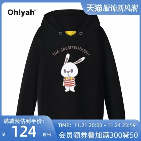 Ohlyah小兔子连帽衫外套女落肩春秋韩版bf慵懒风oversize薄款卫衣商品大图