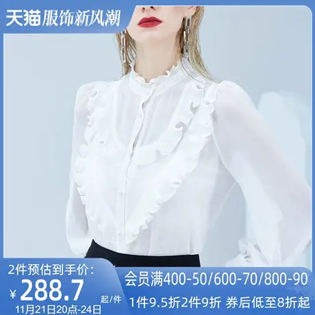 AUI欧洲站白色雪纺上衣女2023夏新款设计感小众泡泡袖荷叶边衬衫商品大图