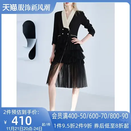 黑色假两件网纱西装外套女2023春装新款设计感小众气质中长款西服商品大图
