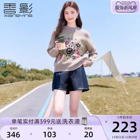 香影毛衣女秋冬2023年新款慵懒风印花字母宽松套头圆领针织衫上衣商品大图