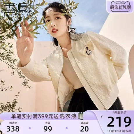 香影棒球服外套女短款2024春秋季新款肌理感蝴蝶结小个子早春上衣图片