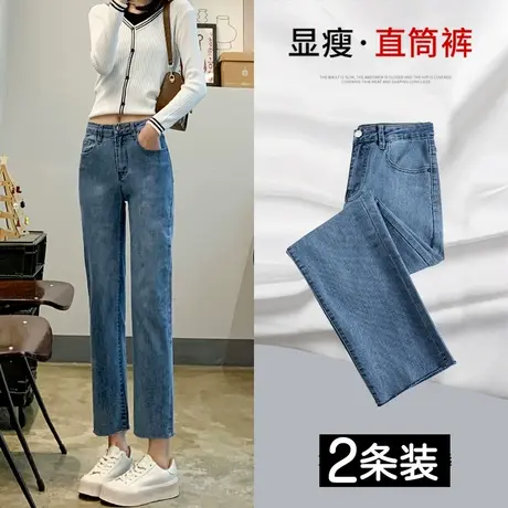 八分窄版直筒牛仔裤女春秋装2023年新款高腰显瘦修身小个子烟管裤图片