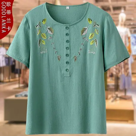 中老年女装夏装短袖纯棉t恤大码洋气百搭刺绣圆领小衫妈妈装上衣图片