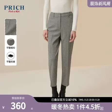 PRICH秋冬针织提花千鸟格纹暗扣腰饰通勤九分西装长裤女图片
