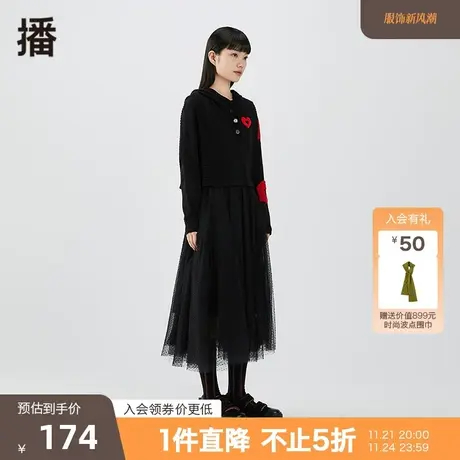 播夏新品休闲宽松圆点装饰斜下摆蕾丝网纱半裙BDO8BD9415图片