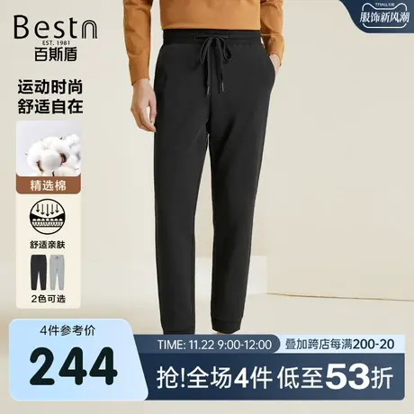 百斯盾男士休闲裤2023秋冬新款休闲运动风格弹力舒适男运动卫裤图片