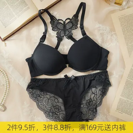 艾舒客聚拢美背文胸套装性感前扣少女蕾丝胸罩有钢圈上托内衣裤商品大图