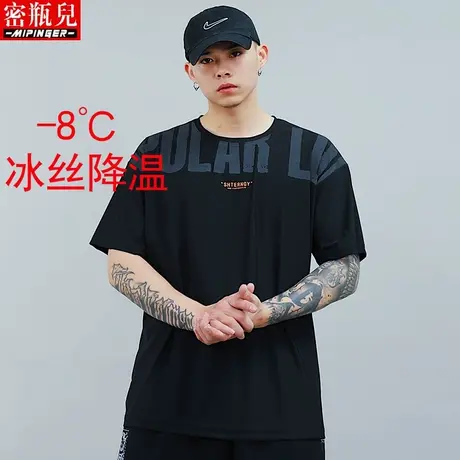 密瓶儿加肥加大冰丝速干T恤男宽松夏季薄款速干男装大码胖子短袖商品大图