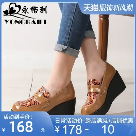 厚底漆皮女鞋2025春季新款牛皮单鞋女休闲坡跟舒适圆头真皮皮鞋图片