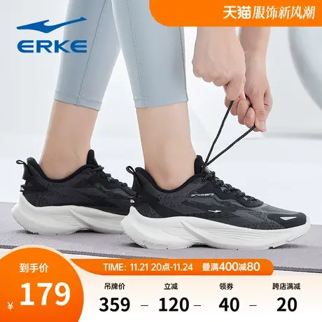 鸿星尔克女鞋运动鞋女款回弹跑步鞋黑色跳绳鞋健步鞋缓震耐磨跑鞋商品大图
