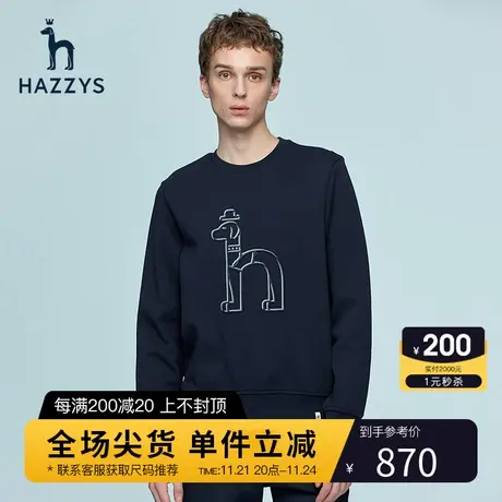 Hazzys哈吉斯早春新品男装韩版圆领男士卫衣宽松休闲潮流T恤上衣图片