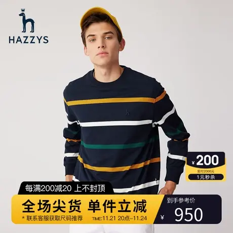 Hazzys哈吉斯春季新品男士休闲条纹圆领长袖T恤衫韩版宽松男装男T商品大图
