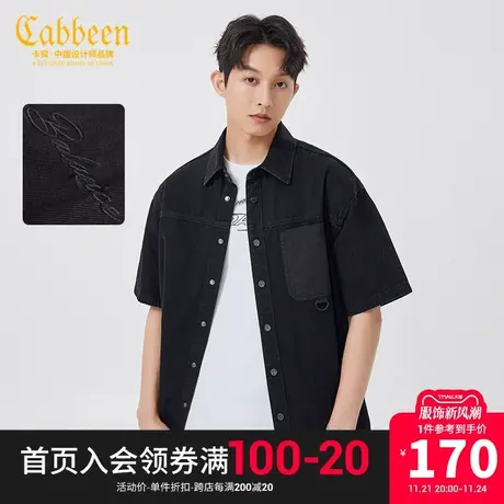 卡宾男装山系户外牛仔衬衫2023夏新款字母刺绣短袖宽松潮流街头H图片