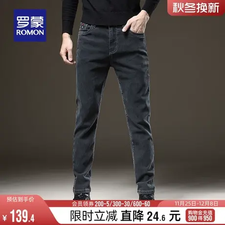 罗蒙男士修身百搭牛仔裤2024春季时尚潮流休闲复古弹力显瘦小脚裤图片