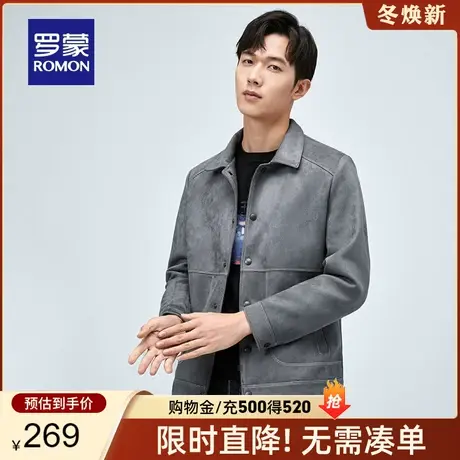 【官方正品】罗蒙男士短款夹克衫2024春季新款时尚中青年休闲外套图片