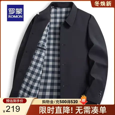 罗蒙男士翻领风衣2024春季新款中长款外套商务休闲干部装夹克衫男图片