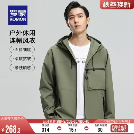 罗蒙男士短款连帽风衣2024春季中青年百搭简约时尚休闲抗皱外套男图片