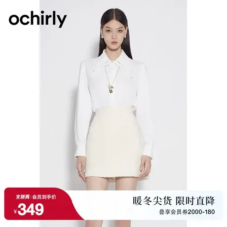 ochirly欧时力 镂空绣花长袖白衬衫女2023新款秋装气质设计感上衣图片