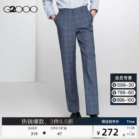 G2000男装 商场同款秋冬新款休闲百搭长裤时尚格纹垂感亲肤西裤男图片